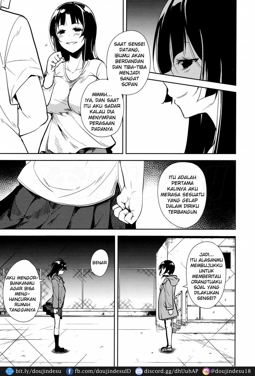 Shoujo M: Chapter chapter-6 - Page 67