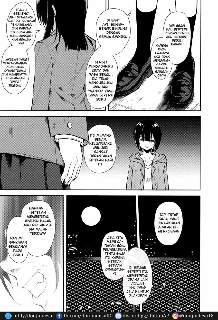 Shoujo M: Chapter chapter-6 - Page 69