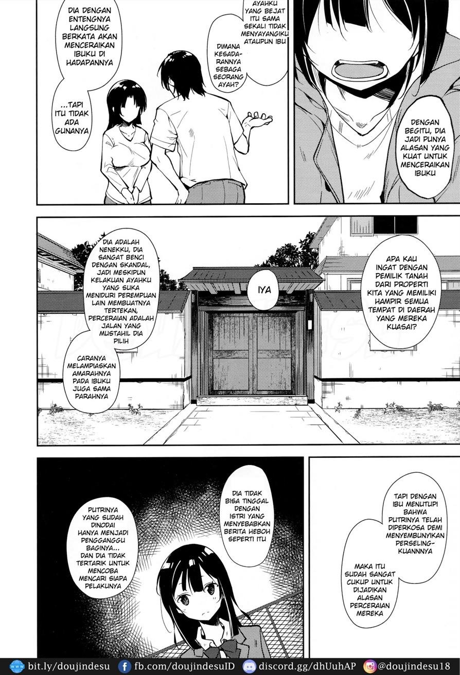 Shoujo M: Chapter chapter-6 - Page 70