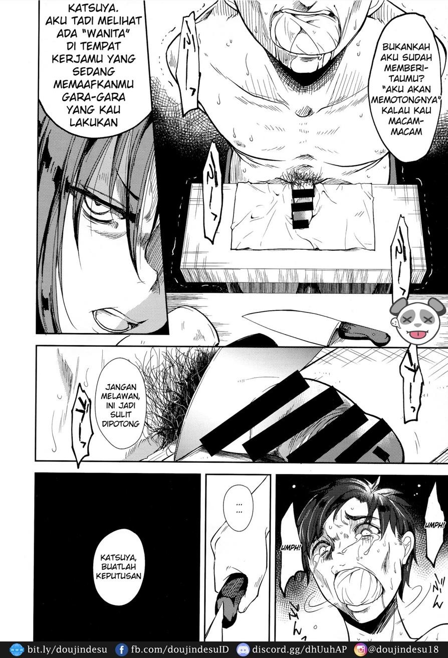 Shoujo M: Chapter chapter-6 - Page 76