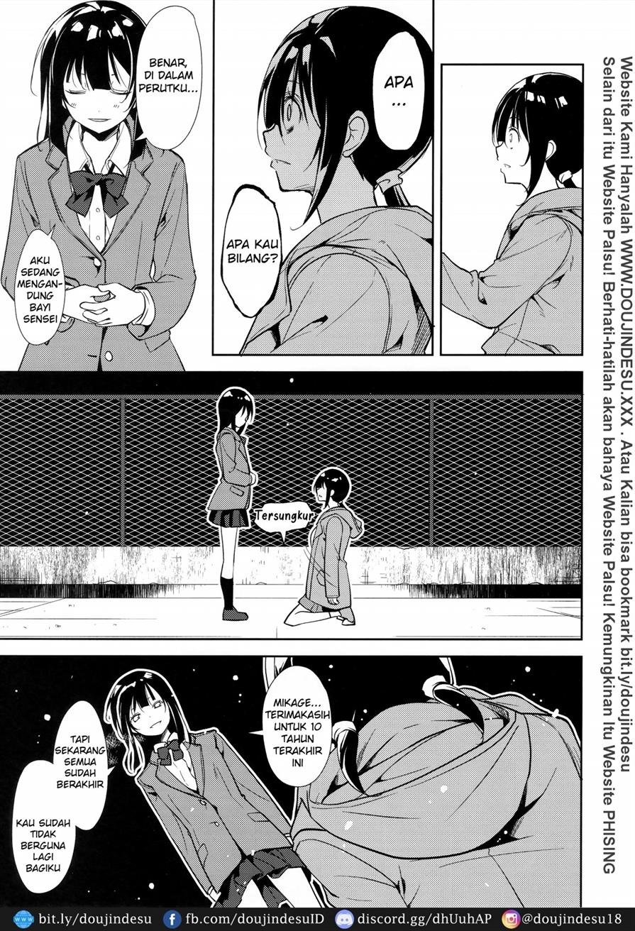 Shoujo M: Chapter chapter-6 - Page 85