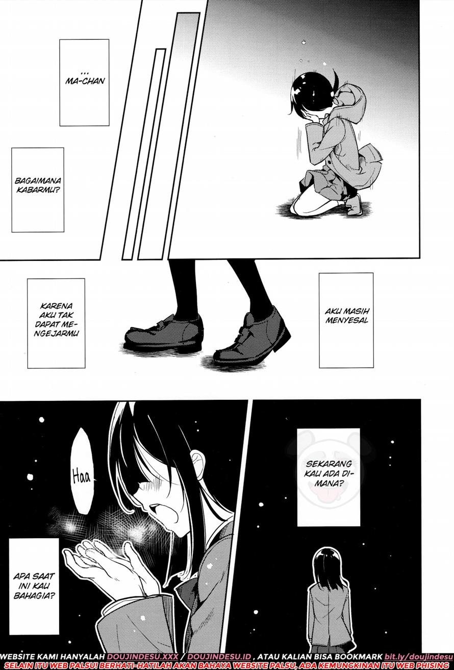 Shoujo M: Chapter chapter-6 - Page 93
