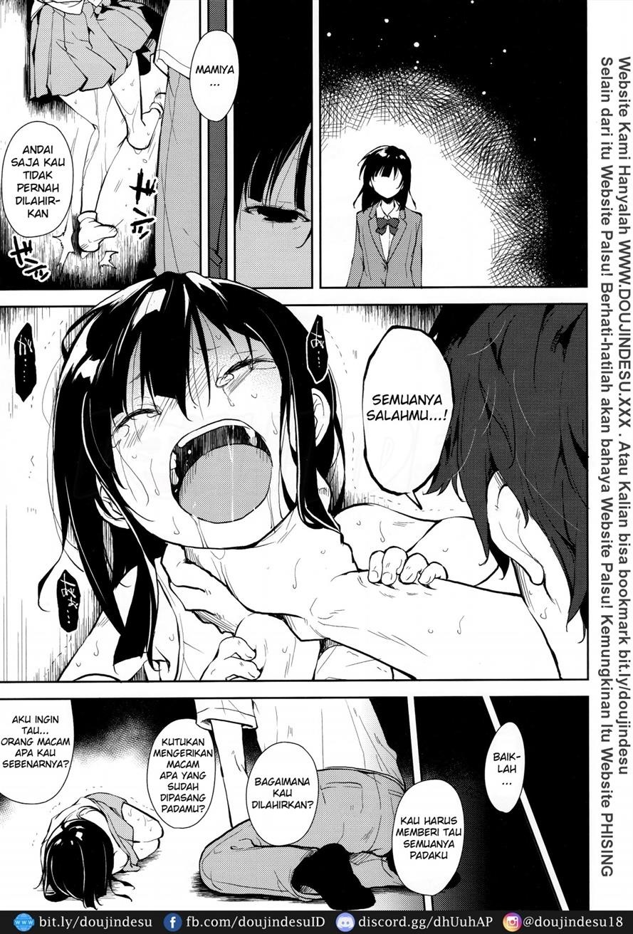 Shoujo M: Chapter chapter-6 - Page 95