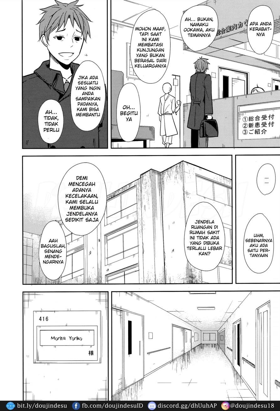 Shoujo M: Chapter chapter-6 - Page 100