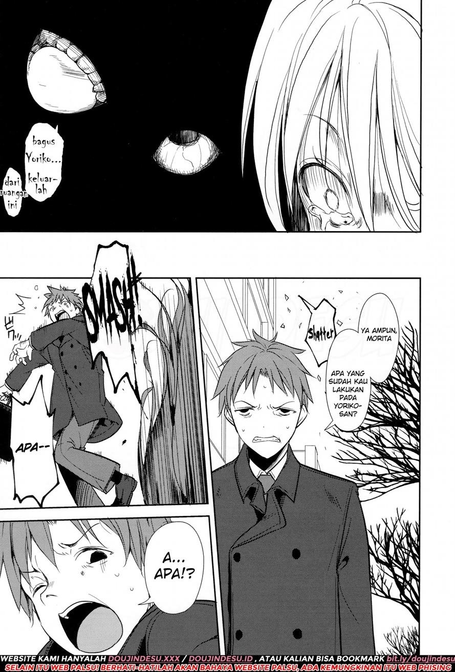 Shoujo M: Chapter chapter-6 - Page 103