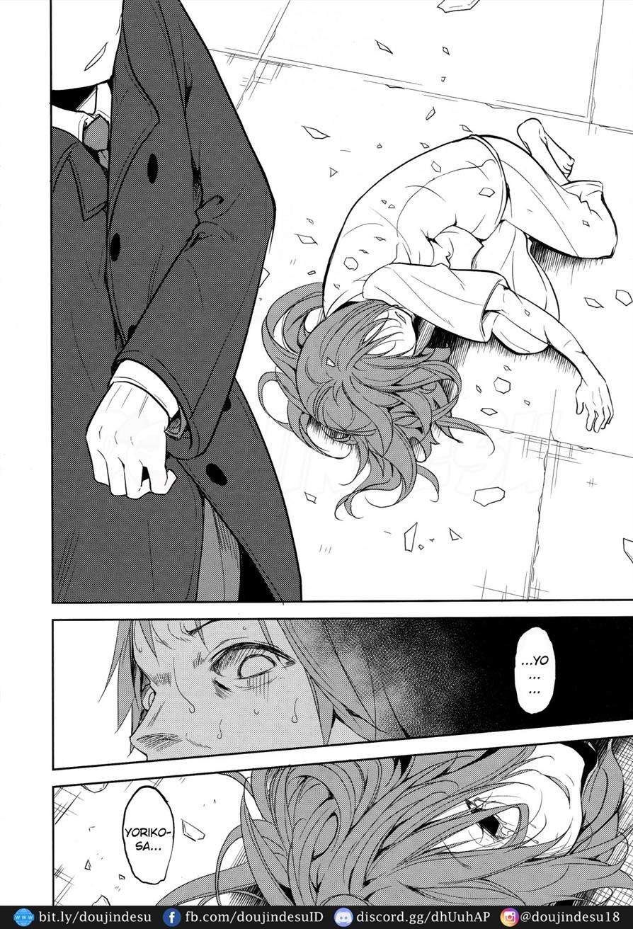Shoujo M: Chapter chapter-6 - Page 104