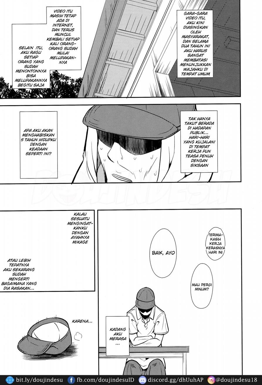 Shoujo M: Chapter chapter-6 - Page 107