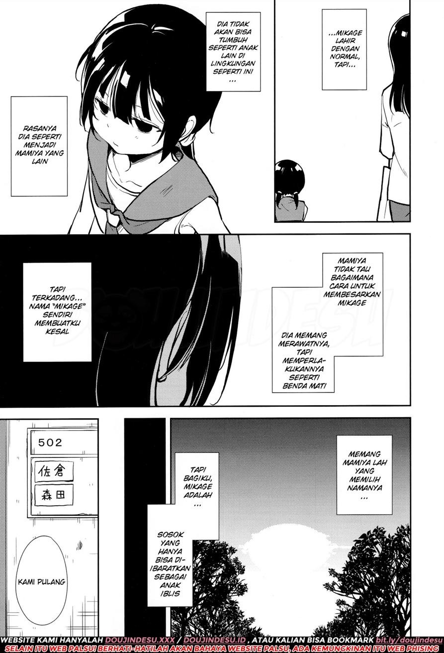 Shoujo M: Chapter chapter-6 - Page 113