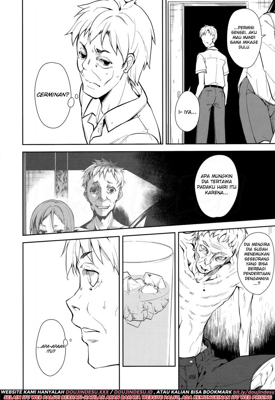 Shoujo M: Chapter chapter-6 - Page 118