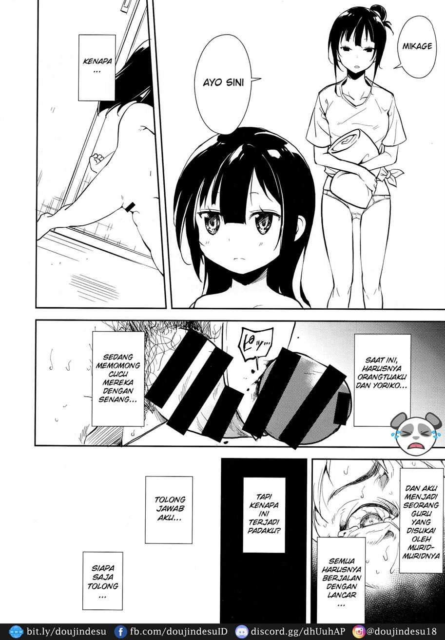 Shoujo M: Chapter chapter-6 - Page 124