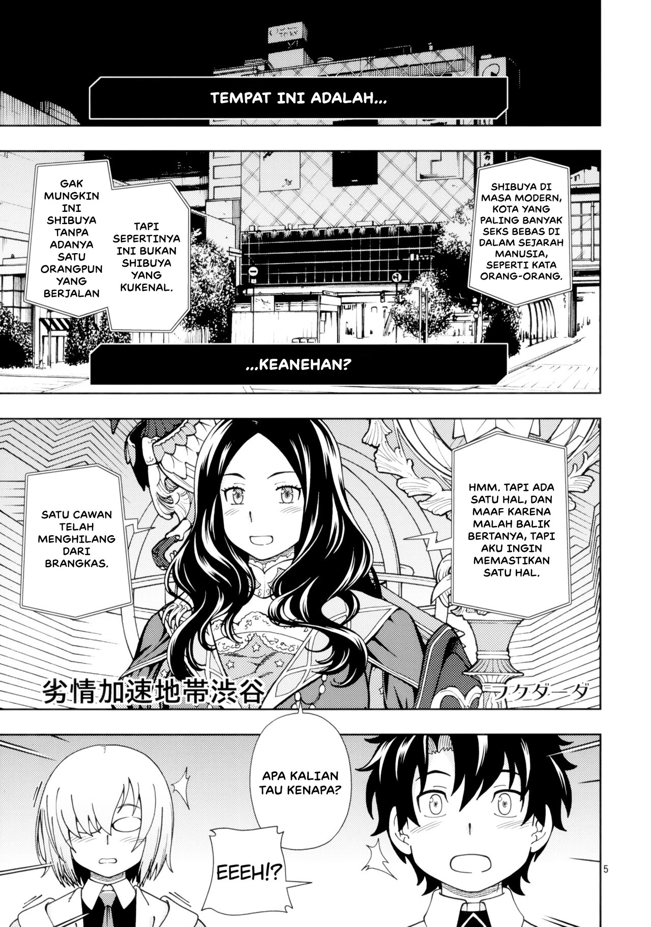 Shoujo Tokuiten: Chapter chapter-1 - Page 6