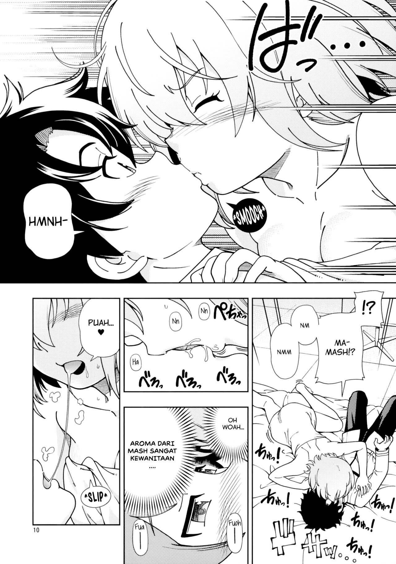 Shoujo Tokuiten: Chapter chapter-1 - Page 11