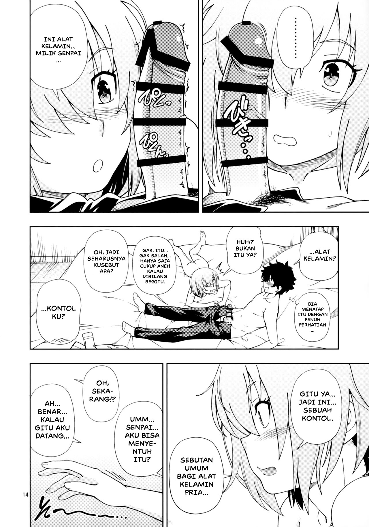 Shoujo Tokuiten: Chapter chapter-1 - Page 15
