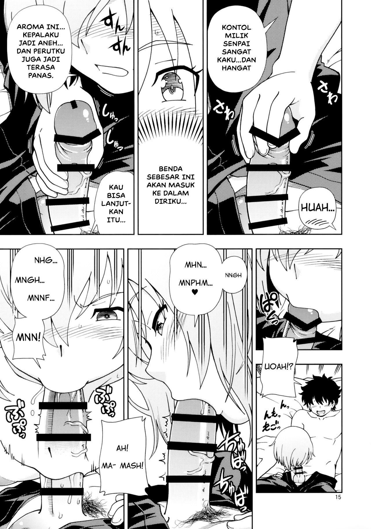 Shoujo Tokuiten: Chapter chapter-1 - Page 16