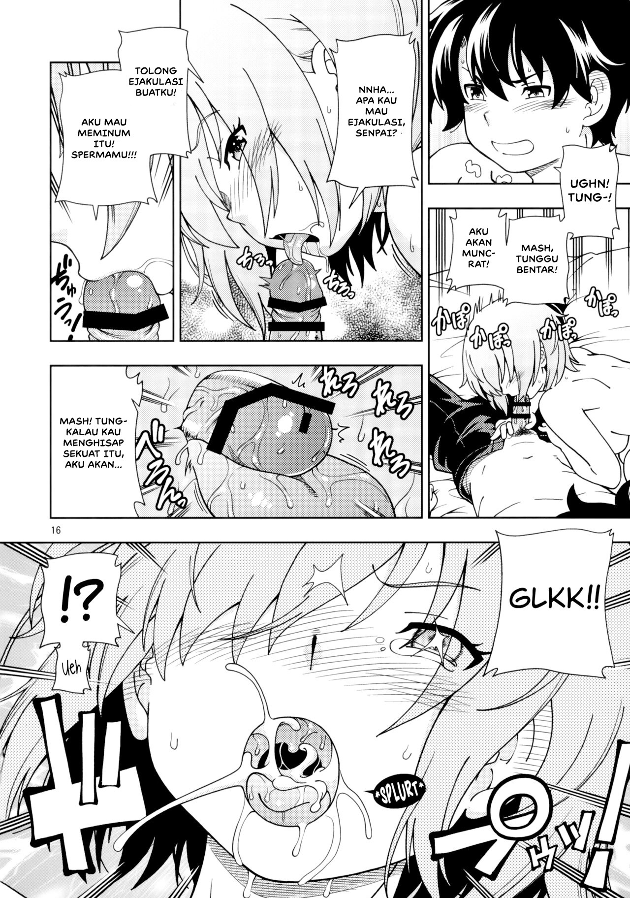 Shoujo Tokuiten: Chapter chapter-1 - Page 17