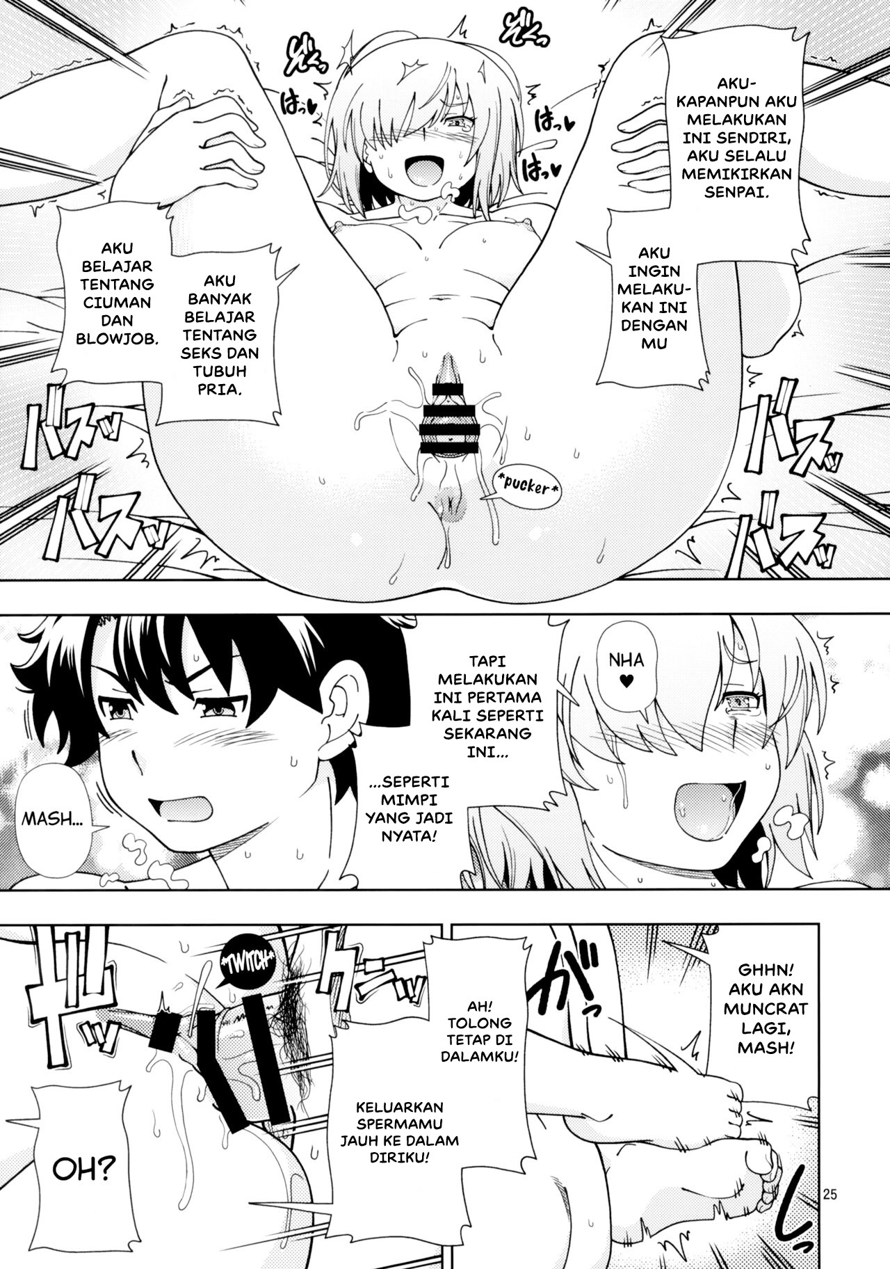 Shoujo Tokuiten: Chapter chapter-1 - Page 26