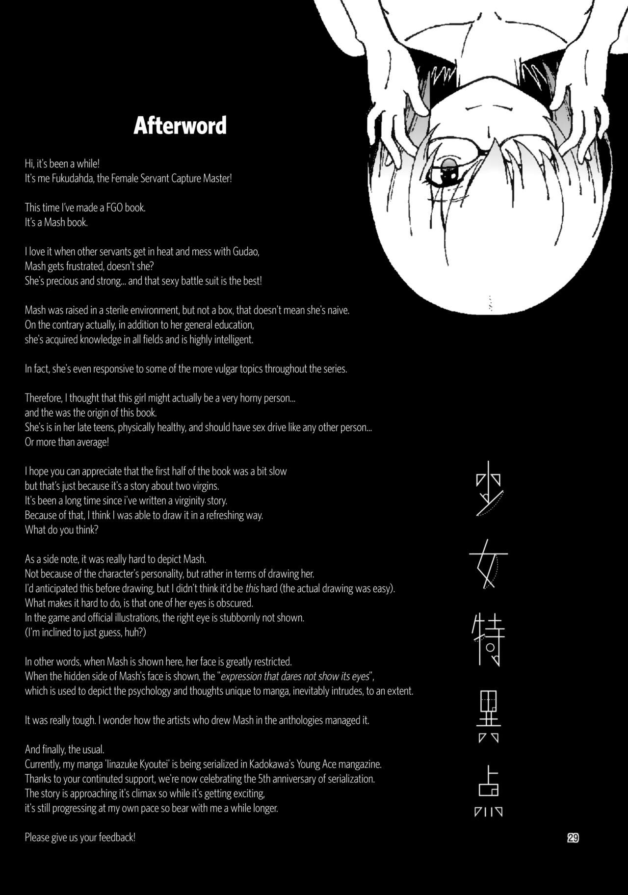 Shoujo Tokuiten: Chapter chapter-1 - Page 29