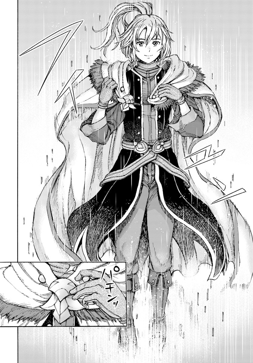 Shoukan Sareta Kenja wa Isekai o Iku ~ Saikyouna no wa Fuyou Zaiko no Aitemudeshita: Chapter chapter-1 - Page 9