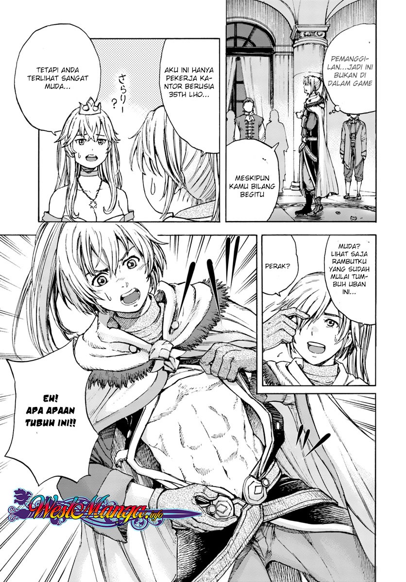 Shoukan Sareta Kenja wa Isekai o Iku ~ Saikyouna no wa Fuyou Zaiko no Aitemudeshita: Chapter chapter-1 - Page 16