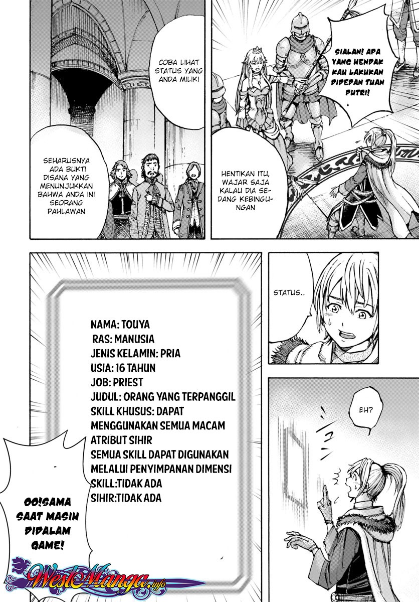 Shoukan Sareta Kenja wa Isekai o Iku ~ Saikyouna no wa Fuyou Zaiko no Aitemudeshita: Chapter chapter-1 - Page 17