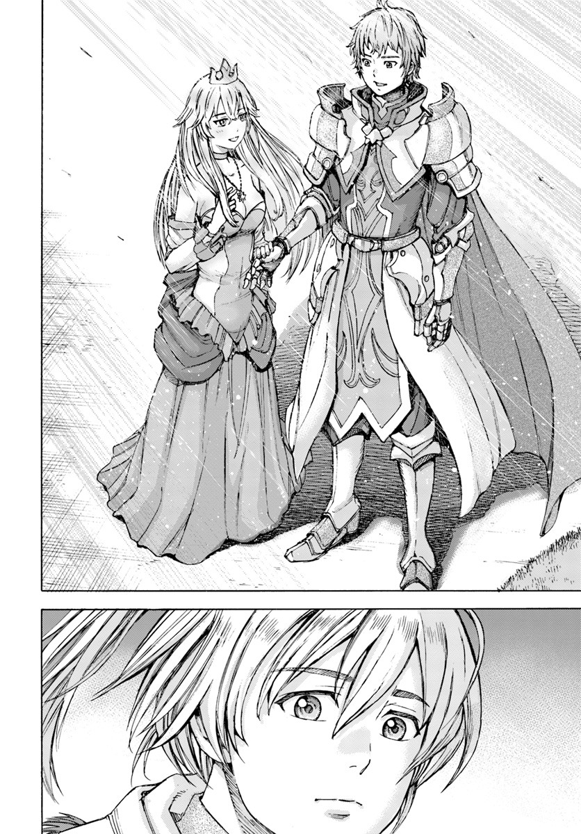 Shoukan Sareta Kenja wa Isekai o Iku ~ Saikyouna no wa Fuyou Zaiko no Aitemudeshita: Chapter chapter-1 - Page 35