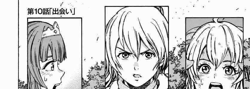 Shoukan Sareta Kenja wa Isekai o Iku ~ Saikyouna no wa Fuyou Zaiko no Aitemudeshita: Chapter chapter-10 - Page 5