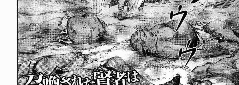 Shoukan Sareta Kenja wa Isekai o Iku ~ Saikyouna no wa Fuyou Zaiko no Aitemudeshita: Chapter chapter-10 - Page 7