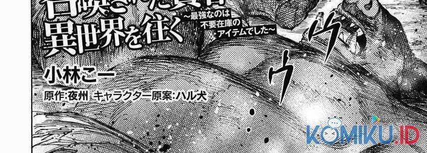 Shoukan Sareta Kenja wa Isekai o Iku ~ Saikyouna no wa Fuyou Zaiko no Aitemudeshita: Chapter chapter-10 - Page 8