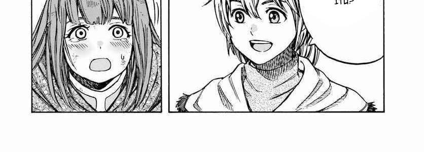 Shoukan Sareta Kenja wa Isekai o Iku ~ Saikyouna no wa Fuyou Zaiko no Aitemudeshita: Chapter chapter-10 - Page 40
