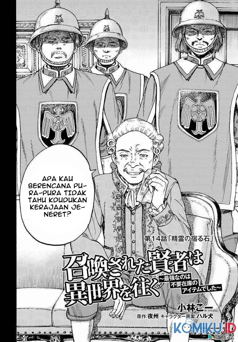 Shoukan Sareta Kenja wa Isekai o Iku ~ Saikyouna no wa Fuyou Zaiko no Aitemudeshita: Chapter chapter-14 - Page 2