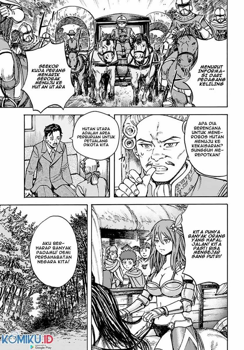 Shoukan Sareta Kenja wa Isekai o Iku ~ Saikyouna no wa Fuyou Zaiko no Aitemudeshita: Chapter chapter-16 - Page 1