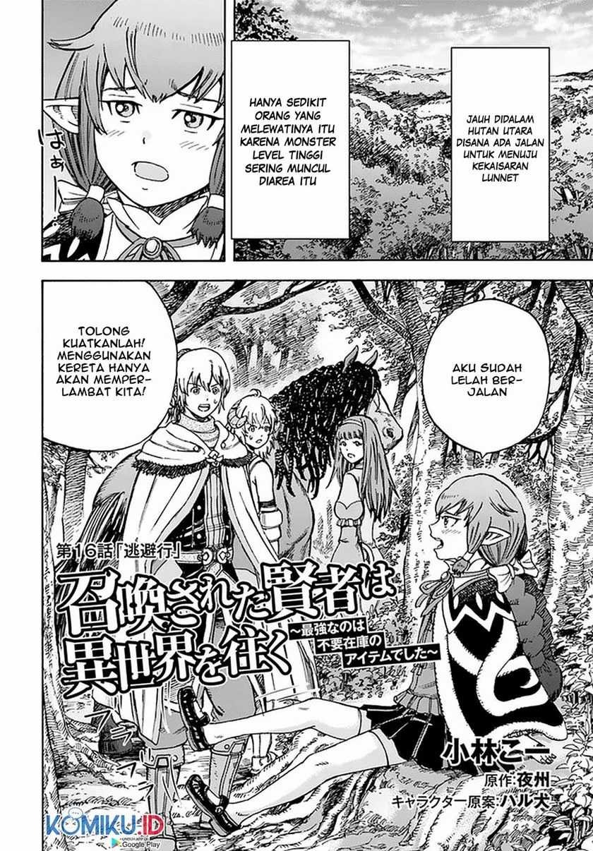 Shoukan Sareta Kenja wa Isekai o Iku ~ Saikyouna no wa Fuyou Zaiko no Aitemudeshita: Chapter chapter-16 - Page 2