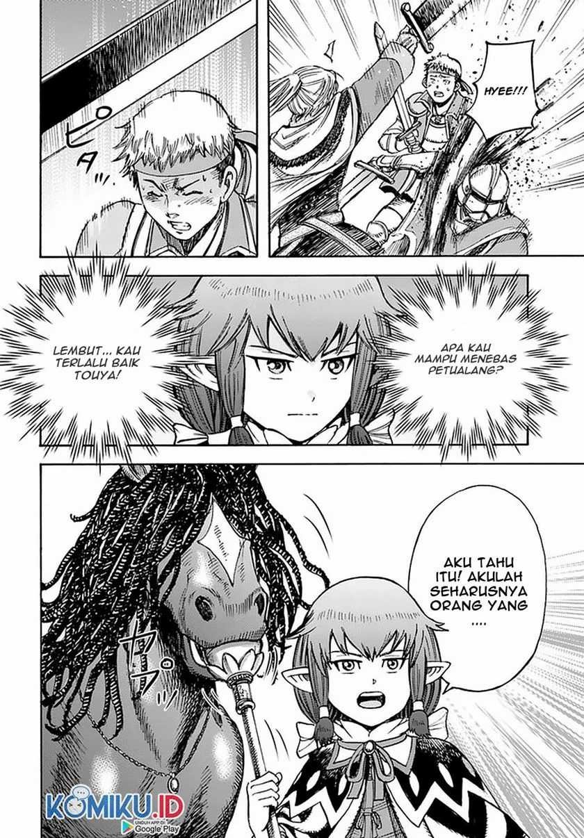 Shoukan Sareta Kenja wa Isekai o Iku ~ Saikyouna no wa Fuyou Zaiko no Aitemudeshita: Chapter chapter-16 - Page 14