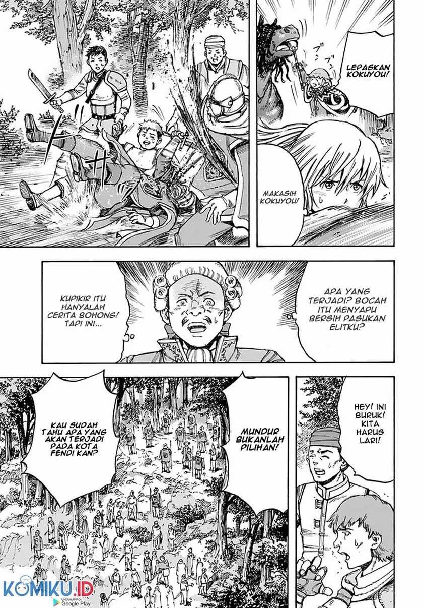 Shoukan Sareta Kenja wa Isekai o Iku ~ Saikyouna no wa Fuyou Zaiko no Aitemudeshita: Chapter chapter-16 - Page 15