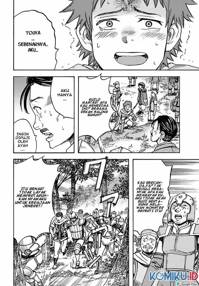 Shoukan Sareta Kenja wa Isekai o Iku ~ Saikyouna no wa Fuyou Zaiko no Aitemudeshita: Chapter chapter-16 - Page 34