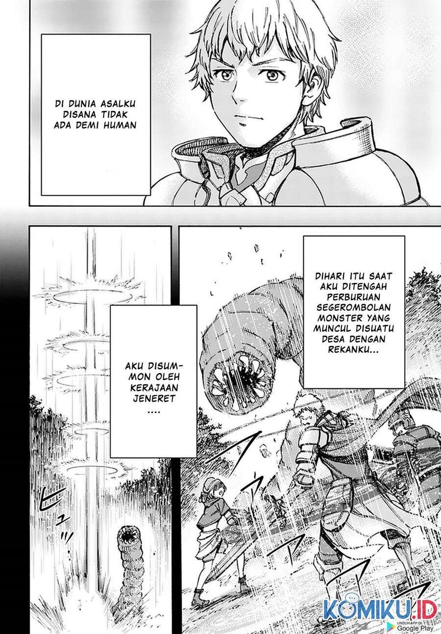 Shoukan Sareta Kenja wa Isekai o Iku ~ Saikyouna no wa Fuyou Zaiko no Aitemudeshita: Chapter chapter-19 - Page 23