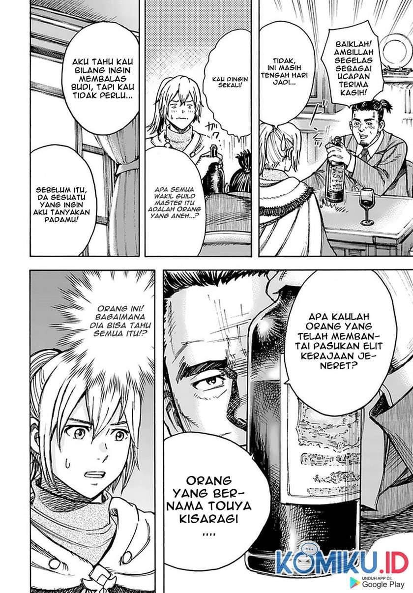 Shoukan Sareta Kenja wa Isekai o Iku ~ Saikyouna no wa Fuyou Zaiko no Aitemudeshita: Chapter chapter-20 - Page 39