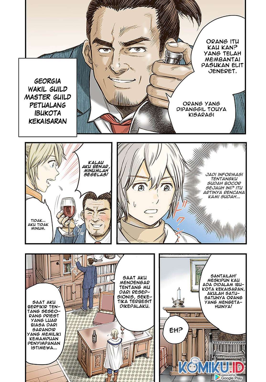 Shoukan Sareta Kenja wa Isekai o Iku ~ Saikyouna no wa Fuyou Zaiko no Aitemudeshita: Chapter chapter-21 - Page 1