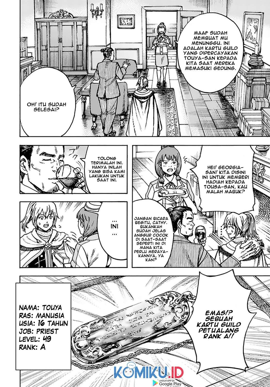 Shoukan Sareta Kenja wa Isekai o Iku ~ Saikyouna no wa Fuyou Zaiko no Aitemudeshita: Chapter chapter-21 - Page 7