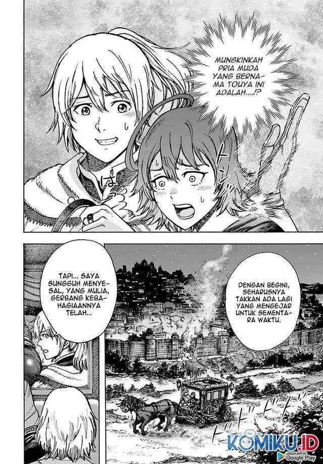 Shoukan Sareta Kenja wa Isekai o Iku ~ Saikyouna no wa Fuyou Zaiko no Aitemudeshita: Chapter chapter-23 - Page 7