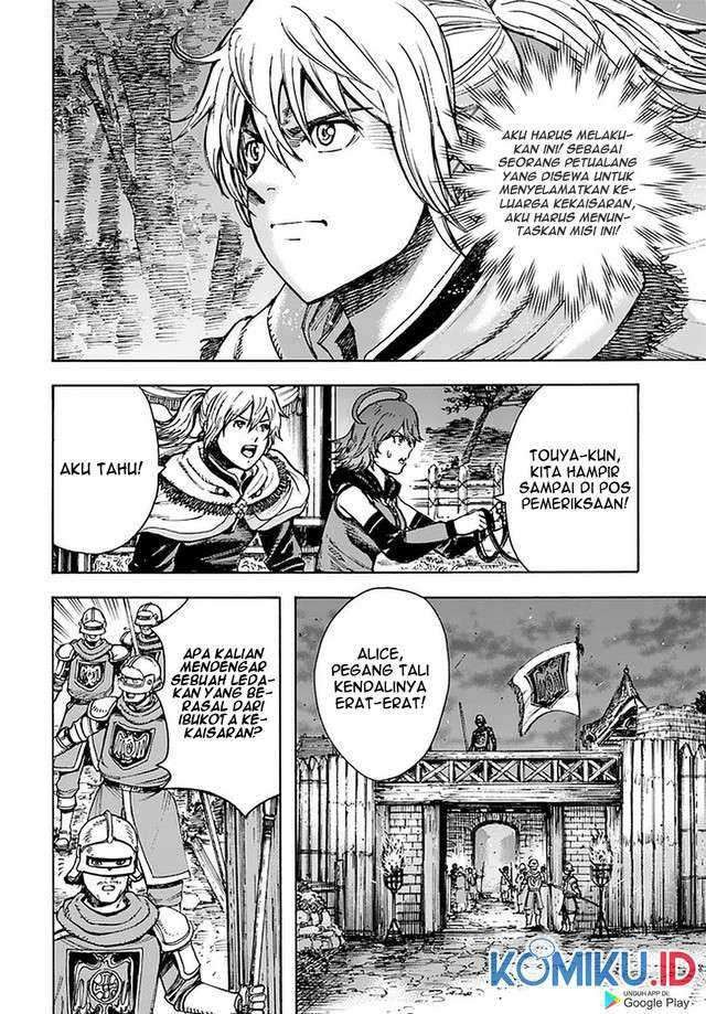 Shoukan Sareta Kenja wa Isekai o Iku ~ Saikyouna no wa Fuyou Zaiko no Aitemudeshita: Chapter chapter-23 - Page 9