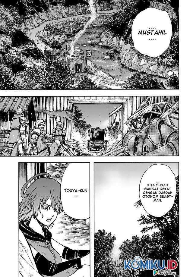 Shoukan Sareta Kenja wa Isekai o Iku ~ Saikyouna no wa Fuyou Zaiko no Aitemudeshita: Chapter chapter-23 - Page 14