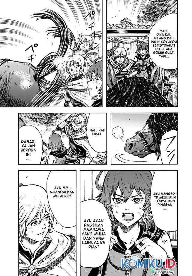 Shoukan Sareta Kenja wa Isekai o Iku ~ Saikyouna no wa Fuyou Zaiko no Aitemudeshita: Chapter chapter-23 - Page 16