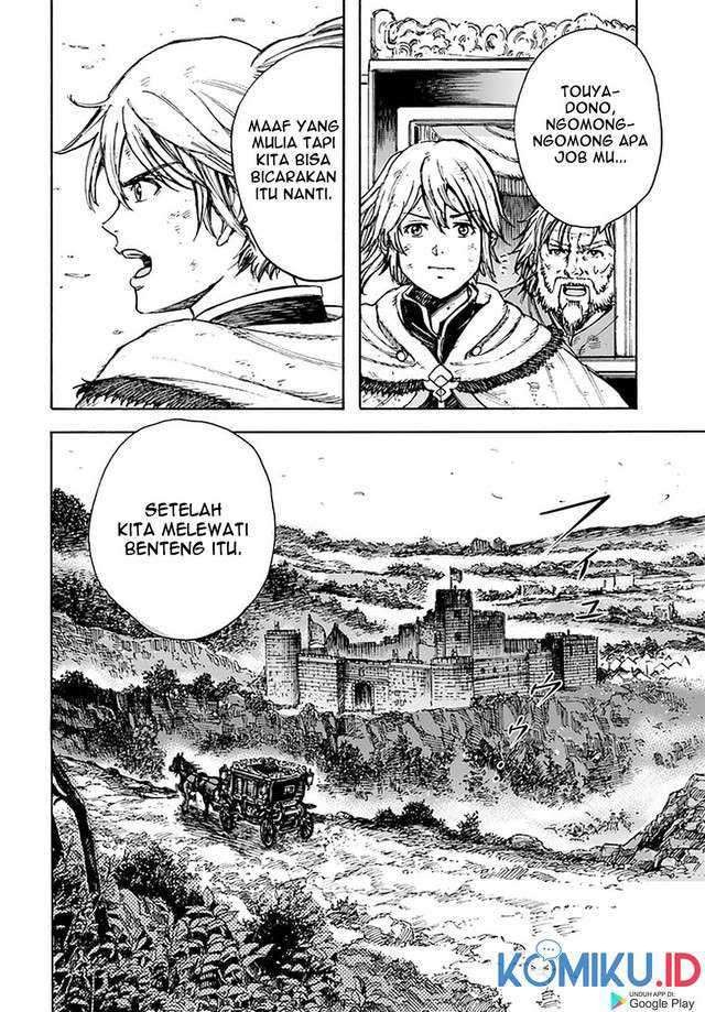 Shoukan Sareta Kenja wa Isekai o Iku ~ Saikyouna no wa Fuyou Zaiko no Aitemudeshita: Chapter chapter-23 - Page 23