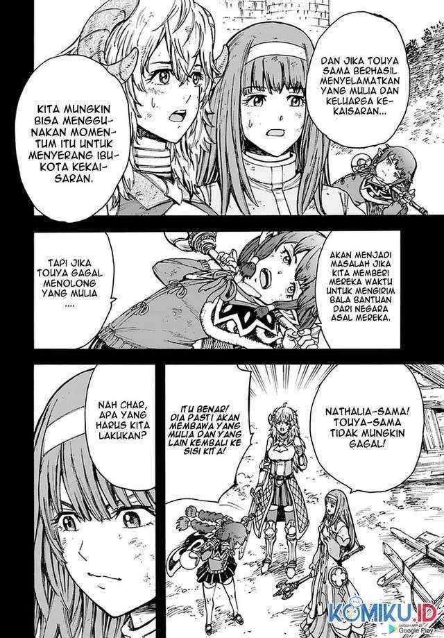Shoukan Sareta Kenja wa Isekai o Iku ~ Saikyouna no wa Fuyou Zaiko no Aitemudeshita: Chapter chapter-23 - Page 33