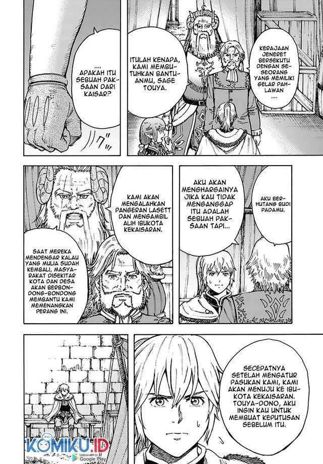 Shoukan Sareta Kenja wa Isekai o Iku ~ Saikyouna no wa Fuyou Zaiko no Aitemudeshita: Chapter chapter-24 - Page 4
