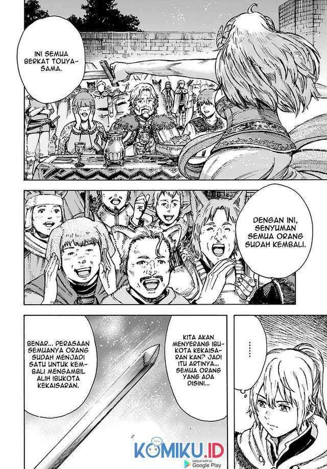 Shoukan Sareta Kenja wa Isekai o Iku ~ Saikyouna no wa Fuyou Zaiko no Aitemudeshita: Chapter chapter-24 - Page 16