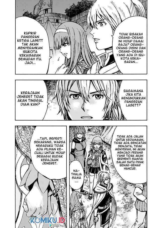 Shoukan Sareta Kenja wa Isekai o Iku ~ Saikyouna no wa Fuyou Zaiko no Aitemudeshita: Chapter chapter-24 - Page 17