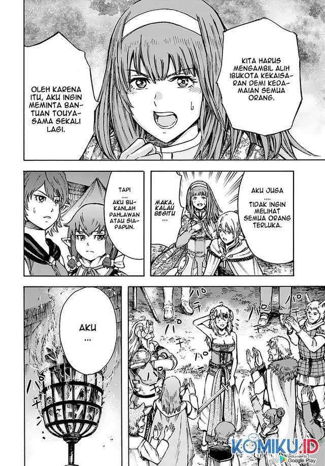 Shoukan Sareta Kenja wa Isekai o Iku ~ Saikyouna no wa Fuyou Zaiko no Aitemudeshita: Chapter chapter-24 - Page 18