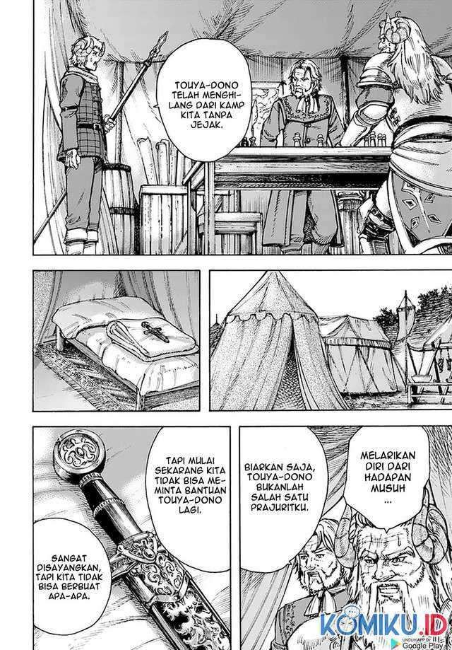 Shoukan Sareta Kenja wa Isekai o Iku ~ Saikyouna no wa Fuyou Zaiko no Aitemudeshita: Chapter chapter-24 - Page 20